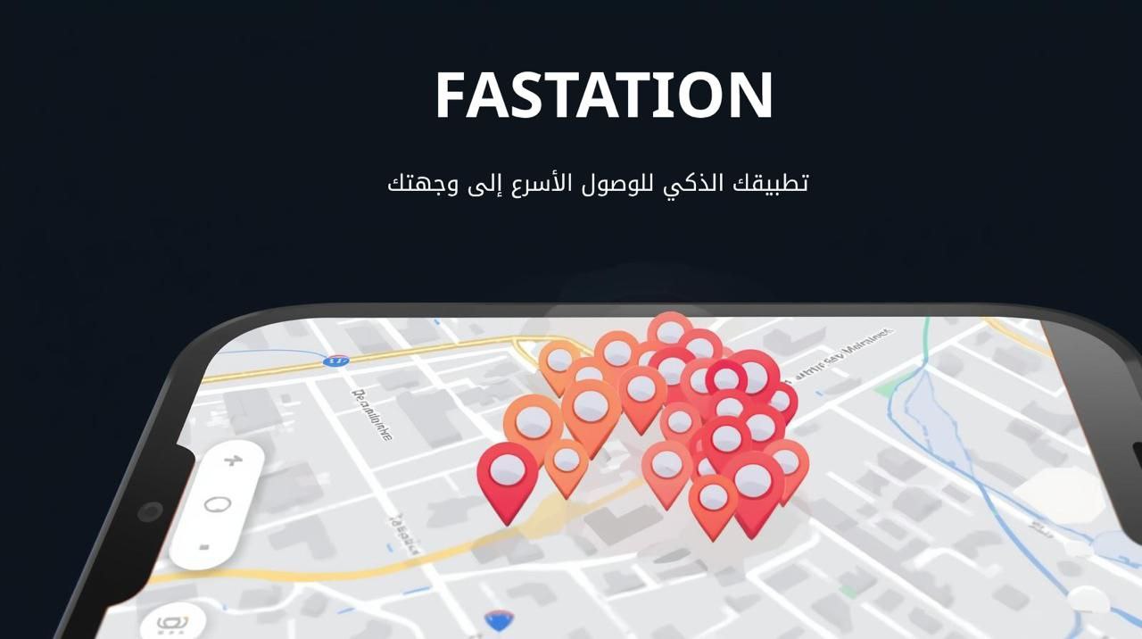 Fastation App